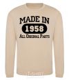 Sweatshirt Made in 1958 All Original Parts sand фото