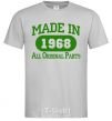 Men's T-Shirt Made in 1968 All Original Parts grey фото