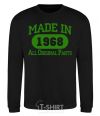 Sweatshirt Made in 1968 All Original Parts black фото