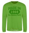 Sweatshirt Made in 1968 All Original Parts orchid-green фото