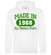 Men`s hoodie Made in 1968 All Original Parts White фото