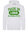Men`s hoodie Made in 1968 All Original Parts sport-grey фото