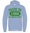 Men`s hoodie Made in 1968 All Original Parts sky-blue фото