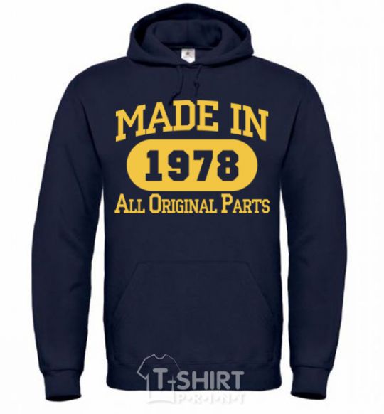 Men`s hoodie Made in 1978 All Original Parts navy-blue фото