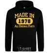 Men`s hoodie Made in 1978 All Original Parts black фото