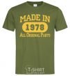 Men's T-Shirt Made in 1978 All Original Parts millennial-khaki фото