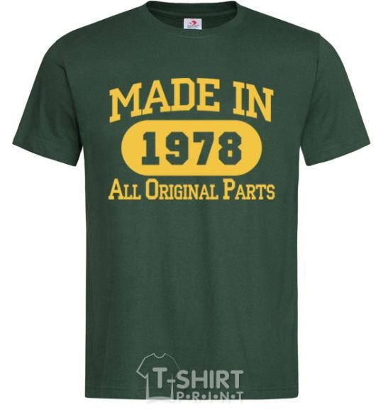 Men's T-Shirt Made in 1978 All Original Parts bottle-green фото