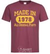 Men's T-Shirt Made in 1978 All Original Parts burgundy фото