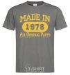 Men's T-Shirt Made in 1978 All Original Parts dark-grey фото