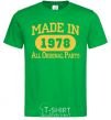 Men's T-Shirt Made in 1978 All Original Parts kelly-green фото