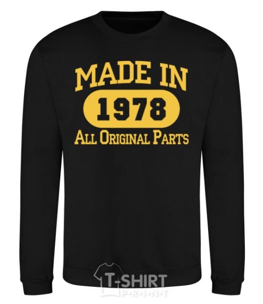 Sweatshirt Made in 1978 All Original Parts black фото
