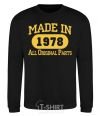 Sweatshirt Made in 1978 All Original Parts black фото
