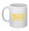 Ceramic mug May the 30th be with you White фото