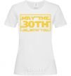 Women's T-shirt May the 30th be with you White фото