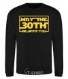 Sweatshirt May the 30th be with you black фото