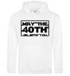 Men`s hoodie May the 40th be with you White фото