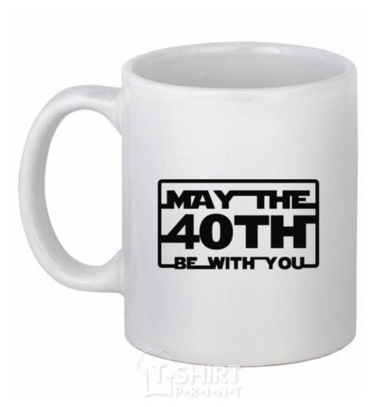 Ceramic mug May the 40th be with you White фото