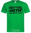 Men's T-Shirt May the 40th be with you kelly-green фото