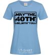 Женская футболка May the 40th be with you Голубой фото