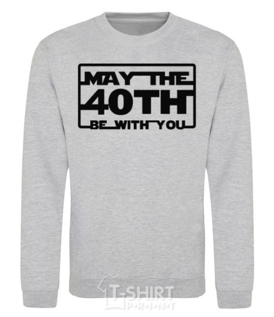 Sweatshirt May the 40th be with you sport-grey фото