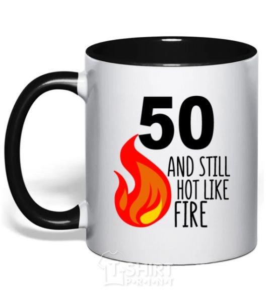 Mug with a colored handle 50 and still hot like fire black фото