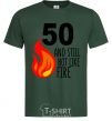 Мужская футболка 50 and still hot like fire Темно-зеленый фото