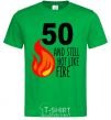 Men's T-Shirt 50 and still hot like fire kelly-green фото