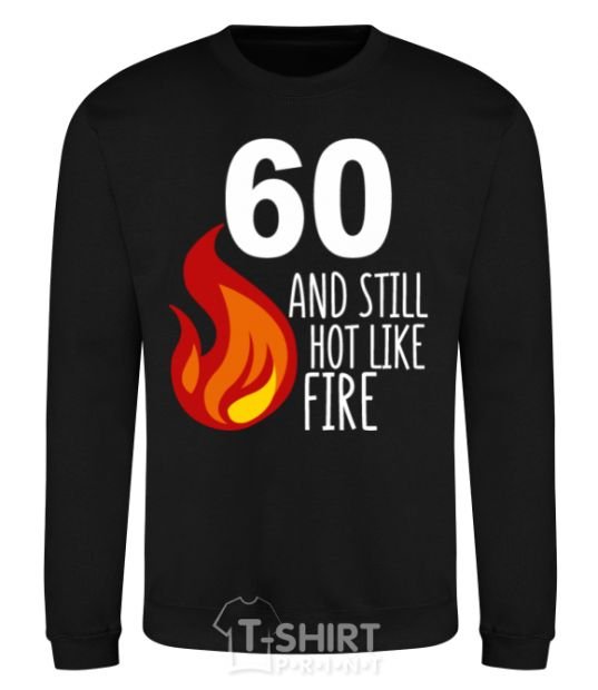 Sweatshirt 60 and still hot like fire black фото