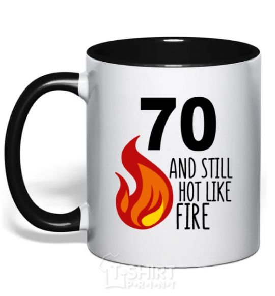 Mug with a colored handle 70 and still hot like fire black фото