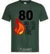 Men's T-Shirt 80 and still hot like fire bottle-green фото