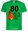 Men's T-Shirt 80 and still hot like fire kelly-green фото