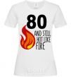 Женская футболка 80 and still hot like fire Белый фото