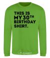 Свитшот This is my 30th birthday shirt Лаймовый фото