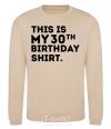 Свитшот This is my 30th birthday shirt Песочный фото