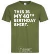 Men's T-Shirt This is my 40th birthday shirt millennial-khaki фото