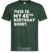 Men's T-Shirt This is my 40th birthday shirt bottle-green фото