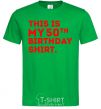 Men's T-Shirt This is my 50th birthday shirt kelly-green фото