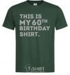 Men's T-Shirt This is my 60th birthday shirt bottle-green фото