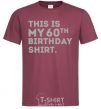 Men's T-Shirt This is my 60th birthday shirt burgundy фото