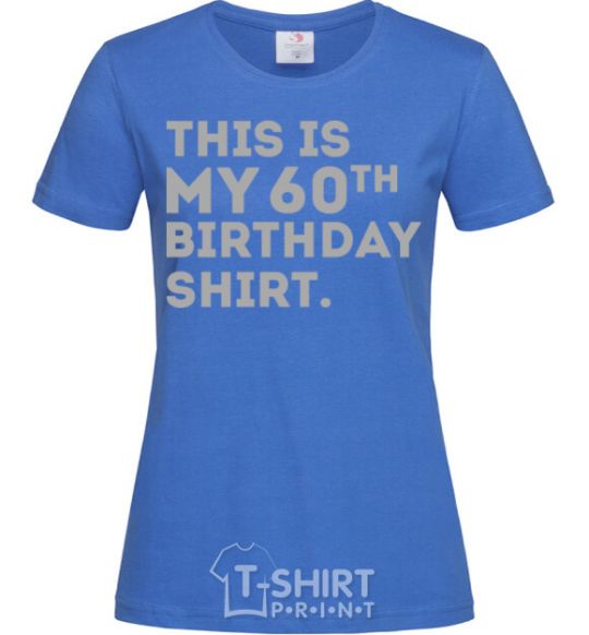 Женская футболка This is my 60th birthday shirt Ярко-синий фото