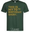 Мужская футболка This is my 70th birthday shirt Темно-зеленый фото