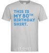 Men's T-Shirt This is my 80th birthday shirt grey фото