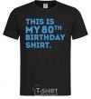 Мужская футболка This is my 80th birthday shirt Черный фото