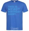 Men's T-Shirt This is my 80th birthday shirt royal-blue фото