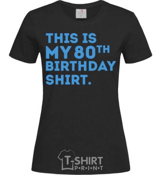 Women's T-shirt This is my 80th birthday shirt black фото