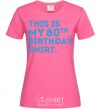 Women's T-shirt This is my 80th birthday shirt heliconia фото