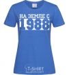 Women's T-shirt On earth since 1988 royal-blue фото