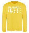 Sweatshirt On earth since 1988 yellow фото