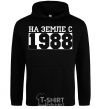 Men`s hoodie On earth since 1988 black фото