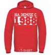 Men`s hoodie On earth since 1988 bright-red фото